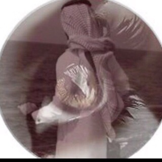 Telegram profile photo for ضـــياء الـــروح 💞
