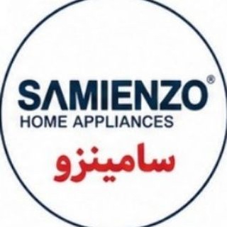 Telegram profile photo for ◇ کانال رسمی محصولات خانگی سامینزو ◇