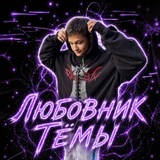 Telegram profile photo for Думаю частинку