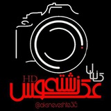 Telegram profile photo for 💖 عكس نوشته 💖