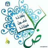 Telegram profile photo for فوائد لغوية