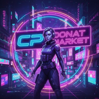 Telegram profile photo for DONAT MARKET