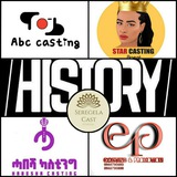 Telegram profile photo for 🎥 ስረገላ Cast❤️