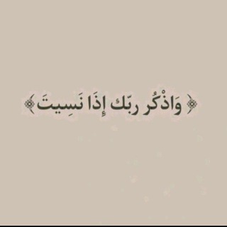 Telegram profile photo for اطمئن | 🤎 .