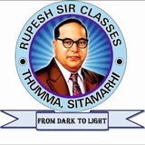 Telegram profile photo for RUPESH SIR CLASSES