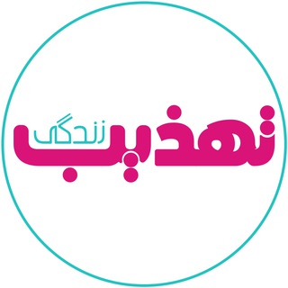 Telegram profile photo for Tehzeebezindagi | تہذیب زندگی