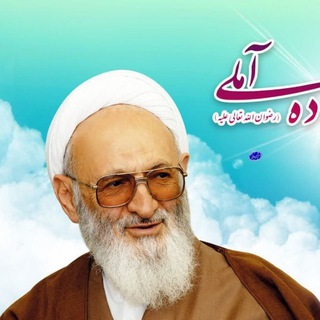Telegram profile photo for مِدَادُ الآملي