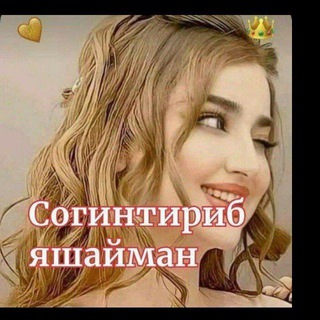 Telegram profile photo for 🥰MAYUS❤️QALB🥰