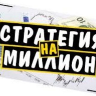 Telegram profile photo for Чемпион ставок⚽️🥇