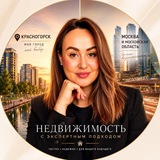 Telegram profile photo for Юлия Теньсина | Недвижимость • Москва и МО