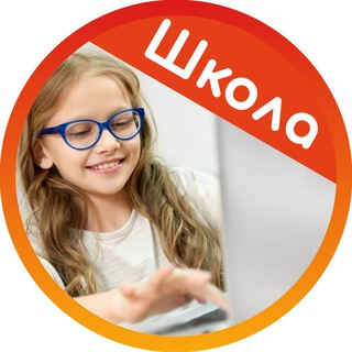 Telegram profile photo for Снова в школу
