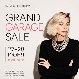Telegram profile photo for GRAND GARAGE SALE x LINA DEMBIKOVA
