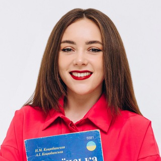 Telegram profile photo for ВIДГУКИ МГ УКРАЇНСЬКА МОВА І ЛІТЕРАТУРА