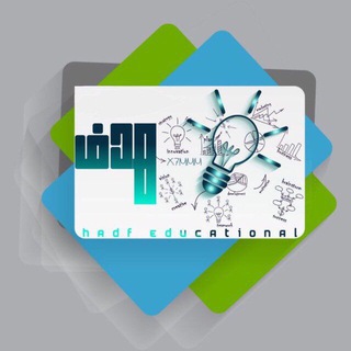 Telegram profile photo for هدف للملازم 🔰