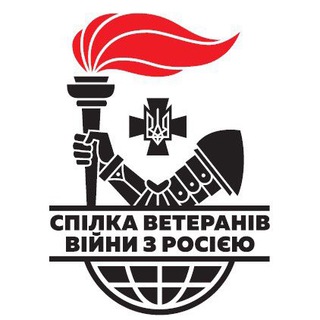 Telegram profile photo for Спілка ветеранів війни з Росією