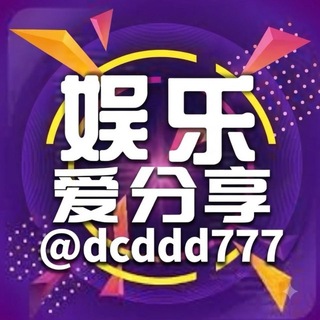 Telegram profile photo for 东南亚内涵吃瓜热点新闻🐲