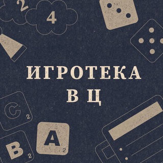 Telegram profile photo for Игротеки в циферблате на Пушкинской
