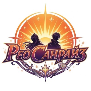Telegram profile photo for ReoSunrise