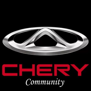 Telegram profile photo for Канал CHERY Community