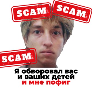 Telegram profile photo for Общество пострадавших от Петра Лунева