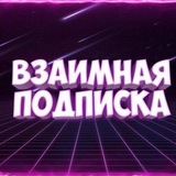 Telegram profile photo for Прайс/Отзывы🧾