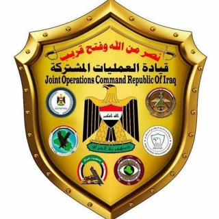 Telegram profile photo for تعينات وزارة الداخلية والدفاع 2026 📡