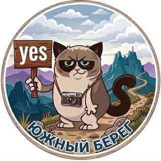 Telegram profile photo for ДНЕВНИК с Южного Берега