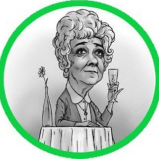 Telegram profile photo for Раневская. ONLINE