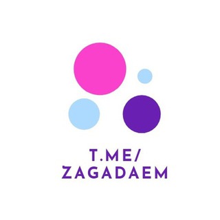 Telegram profile photo for Загадки для детей