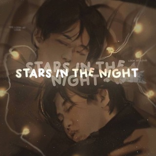 Telegram profile photo for stars in the night