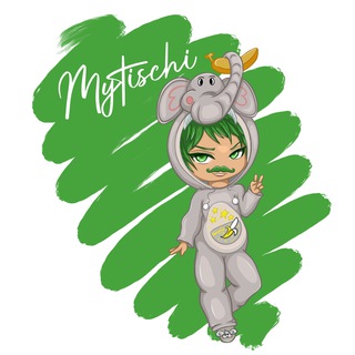 Telegram profile photo for MYTISCHI ПЭВЭ 🪩