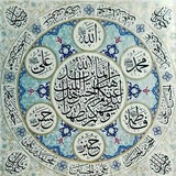 Telegram profile photo for آشنایی با قرآن و سبک زندگی قرآنی