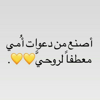 Telegram profile photo for أطمئن
