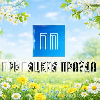 Telegram profile photo for Новости. Наровля