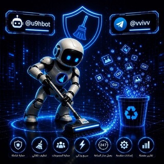 Telegram profile photo for E, Cleaner
