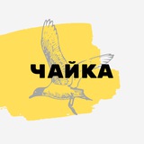 Telegram profile photo for Мебельное бюро "Чайка"