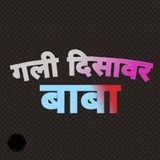 Telegram profile photo for ❣ संजू बाबा ❣