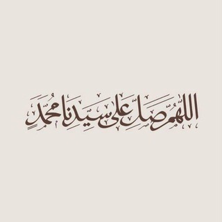 Telegram profile photo for أذكار