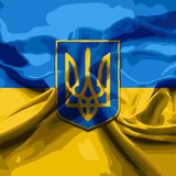 Telegram profile photo for Україна 🇺🇦 INFO