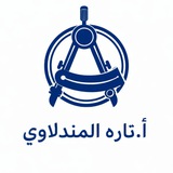 Telegram profile photo for أ.تاره المندلاوي