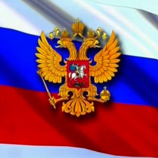 Telegram profile photo for Национальные Проекты РФ