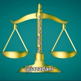 Telegram profile photo for دانشکده حقوق دانشگاه / تدریس مطالب کاربردی برای آینده شغلی دانشجویان