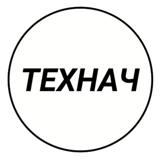 Telegram profile photo for Технач