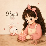 Telegram profile photo for 𓍯 Panil Candle 𓍯