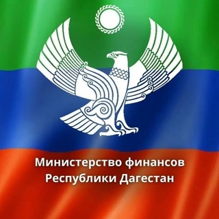 Telegram profile photo for Дагестан в финансах