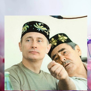 Telegram profile photo for Татарча котлаулар | Поздравления на татарском