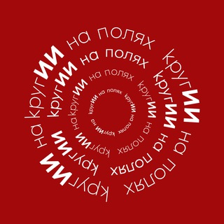 Telegram profile photo for ИИ НА ПОЛЯХ