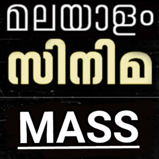 Telegram profile photo for Malayalam Movies ✅