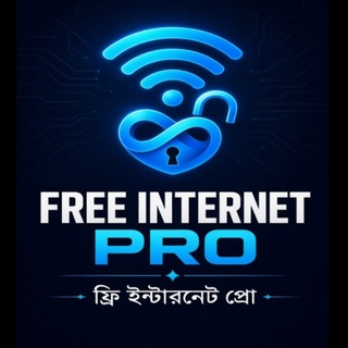 Telegram profile photo for Free Internet Pro