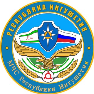 Telegram profile photo for МЧС Республики Ингушетия